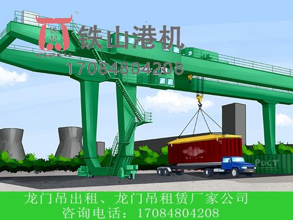 集装箱门式起重机的混合动力