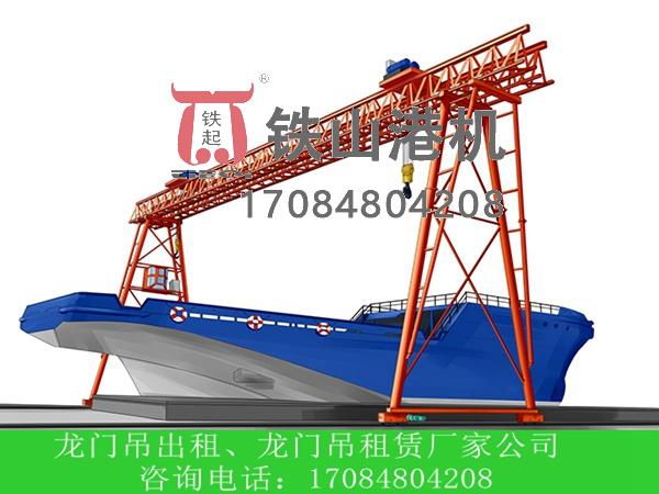 广东佛山造船门式起重机厂家分享几种造船门式起重机的驱动方式