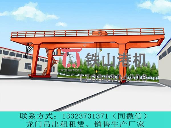 浙江宁波轮胎式集装箱吊生产厂家讲解轮胎式集装箱龙门吊的定义