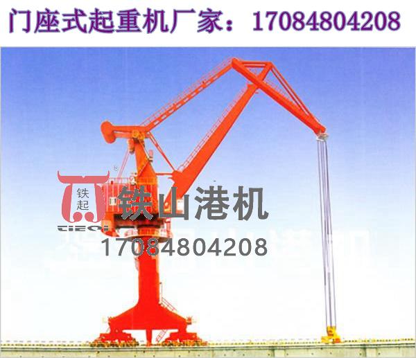 福建泉州门座吊生产厂家分享门座式起重机的定制选项